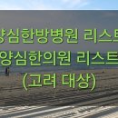 서울바른송치과의원 네이버블로그