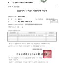 냉동공조협동조합 이미지