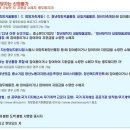 생각키움한자 이미지