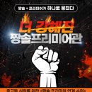 프리미어수학학원