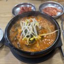 대박왕도깨비해장국 네이버블로그