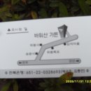 남일가든 이미지