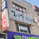 신안아파트 건너편 상가 이미지