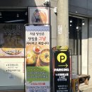 누리마트칠금 | [충북 충주] 강금자 손수제비 충주 본점 후기, 항아리 수제비&amp;돌판 비빔밥, 충주맛집