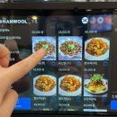 블랙앤압구정 | 청담 중국집, 프라이빗한 분위기의 블랙앤압구정 청담점 후기(주차 등)