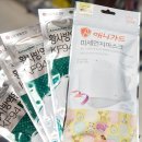 케이씨헬스케어