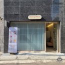 다음떡공방 이미지
