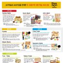 플레이팩토 이미지