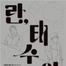 포천장애인자립생활센터 이미지