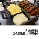 뚱이등갈비 - 고양시 일산서구 킨텍스로 255 | 뚱이등갈비