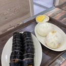 꽉찬김밥;만두;찐빵