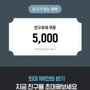 신일알뜰쇼핑 이미지