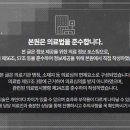 산호한의원 네이버블로그