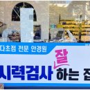 우리집 삼식이무침 이미지