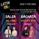 라틴SNL홍대 살사,바차타 이미지