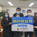 더모젤의원 이미지