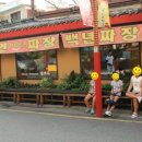 만다복 이미지