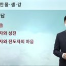 샘강 이미지