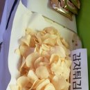 인지 태권도 이미지