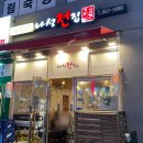 세종전집 이미지