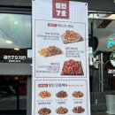 코스코약국 이미지