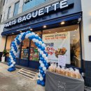 파리바게뜨 양산점 이미지