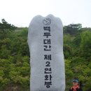 삼가-6 Daum카페