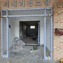 이만경로당 이미지