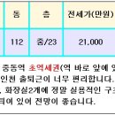 부천 중동역 2차 푸르지오 A, B단지 이미지