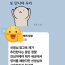 생활 영어(오창) 이미지