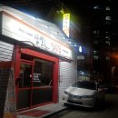 성일정육점 - 여수시 | [성수] 서울숲 뚝섬 맛집 - 성일정육점 소소후기!