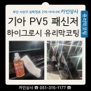 삼락천로 이미지