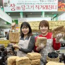 횡성농협 하나로마트 이미지