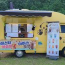 커피볶는 낭만곰 이미지