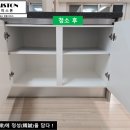 [입주이사청소] 성남시 여수동 센트럴타운 34평형 아파트 이사청소_단지 가격이 저렴하다는 이유만으로...