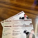 멍크러쉬 | 2025 크러쉬 콘서트 후기 잠실실내체육관 CRUSH HOUR