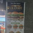 마포프레스티지자이 113동 옆 어린이놀이터 | [긴글 주의] 마프자 임장기 - 마포프레스티지자이 n차 임장기