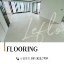 가람마을 벽산한라아파트 경로당 | [풍산마루]경기도 파주시 와동동 가람마을벽산한라1단지/모네로키 : 스노우터치 시공