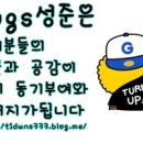 구곡초등학교 병설유치원 이미지