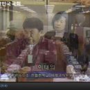 공총회 3신 : 이태의 본부장 지금 진술 중입니다. 이미지