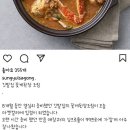 여혐하는 부산 우육면,중국집 사장!!!!! 이미지