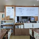 고등어(약선음식전문점) 이미지