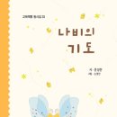 나비빵 이미지