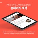 특허법인도담 - 유성구 테크노3로 65 | 특허법인도담