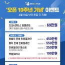 보미퍼스트치과 네이버블로그