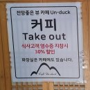 가평맛집, 두부 정식이 맛있는 언덕마루 가평잣두부집