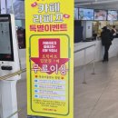 남해-199 | 여수 오션뷰 카페 [라피끄] 메뉴추천, 아이랑가기좋은카페