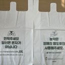 하나로농약사