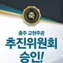 교현주공 네이버블로그