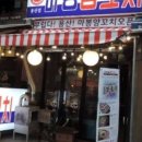 용산-239 이미지